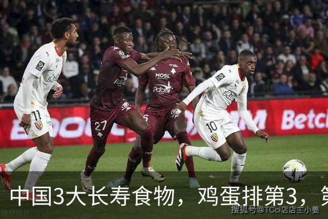 中国3大长寿食物，鸡蛋排第3，第1很多人想不到，中老年人要常吃