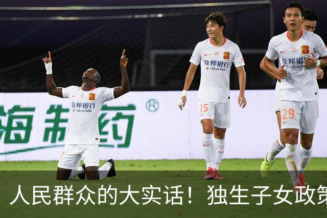 人民群众的大实话！独生子女政策是强制的，国家是不是应该兜底呢