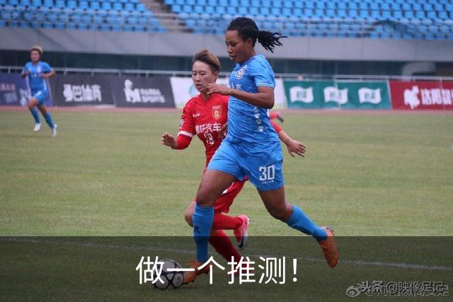 做一个推测！