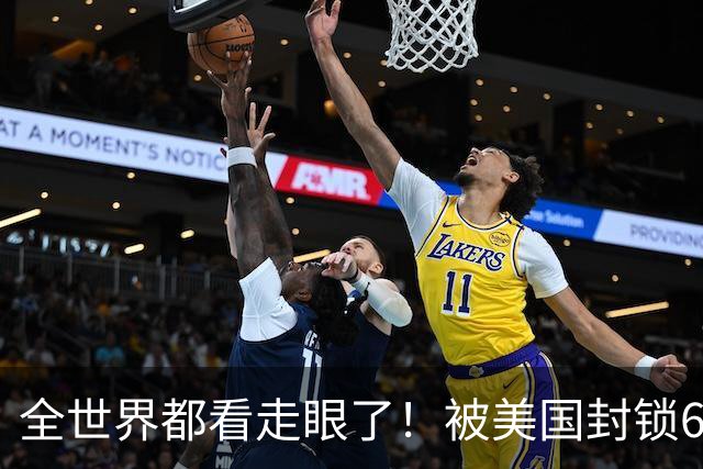 全世界都看走眼了！被美国封锁60年的古巴，认定中国才是真老大