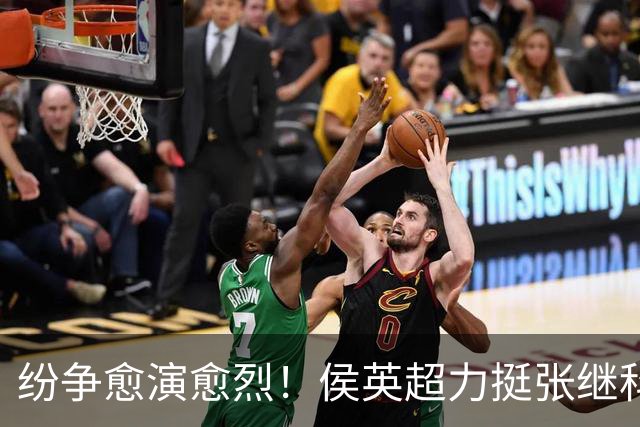 纷争愈演愈烈！侯英超力挺张继科，曹巍疑似站队刘丁硕